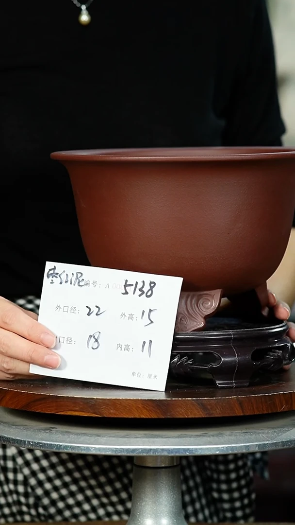 紫砂花盆5138+S紫砂花盆紫砂