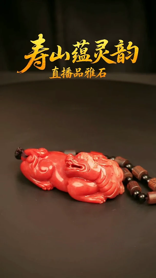 寿山石其他印石摆件