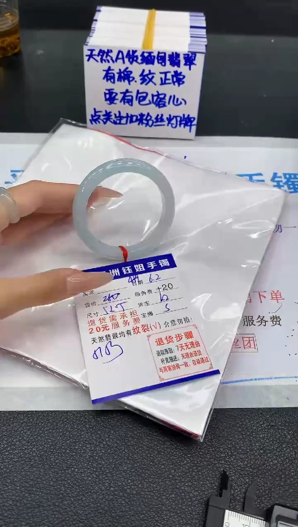 翡翠手镯未镶嵌1111111111