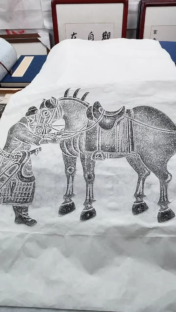 昌化石印石拓片11111111111