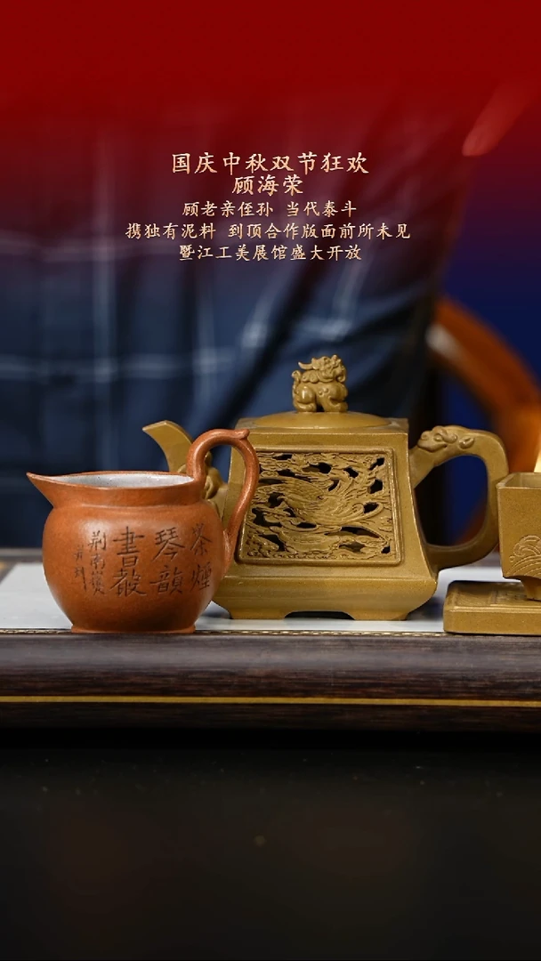 茶壶紫砂紫古斋紫砂60