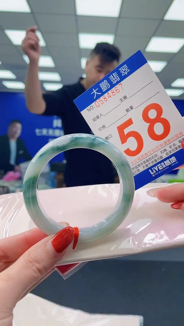 未镶嵌手镯翡翠AAAAAAAAAA