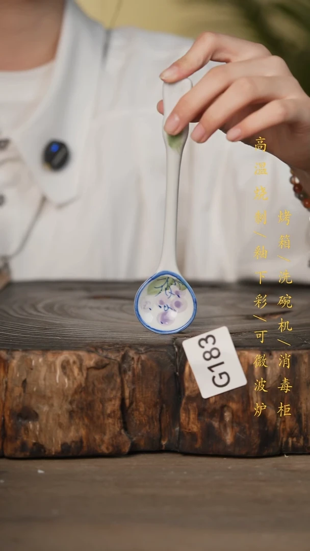瓷片景德镇高温釉下彩可微波烤箱洗碗机183