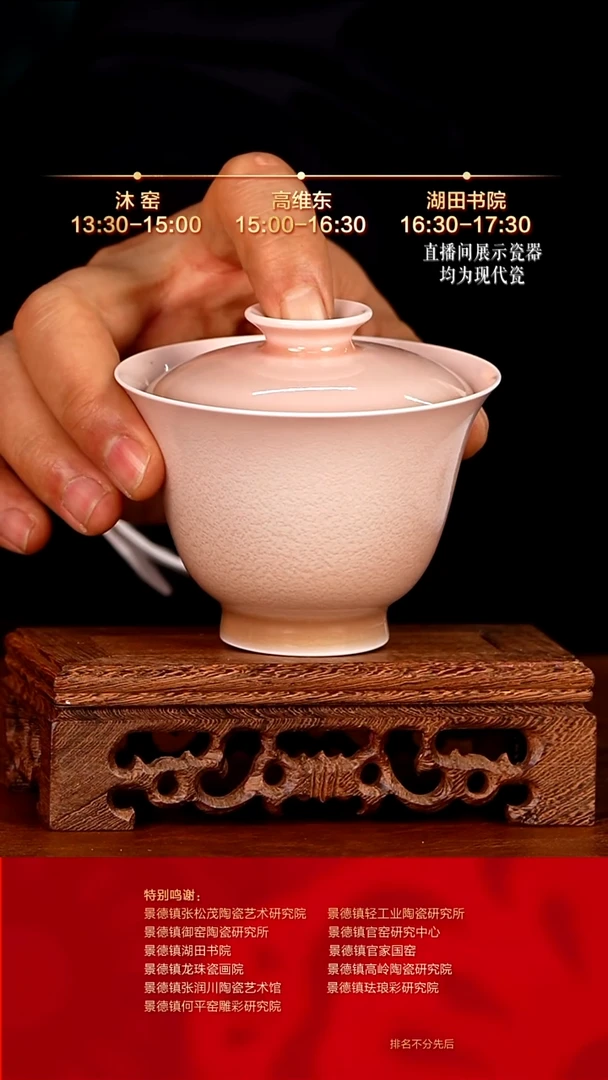 摆件陶瓷文脉艺术茶具摆件C819