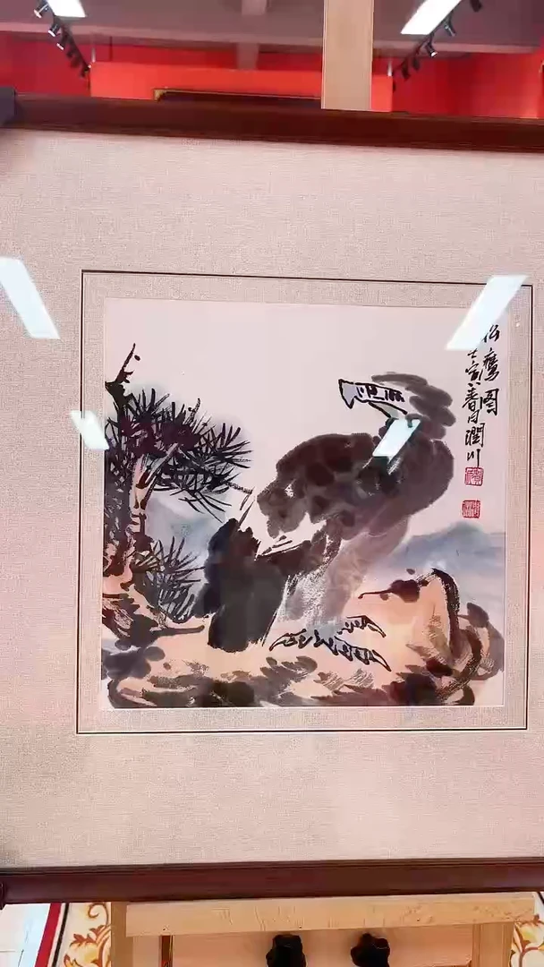 国画贺润川国画1平尺