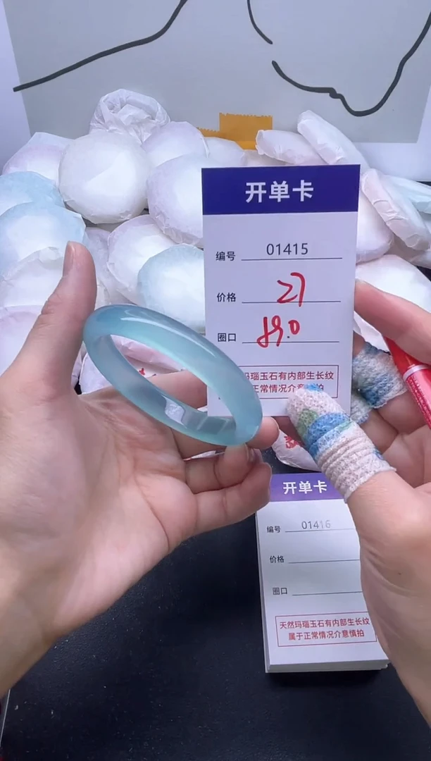 手镯玛瑙/玉髓未镶嵌1415