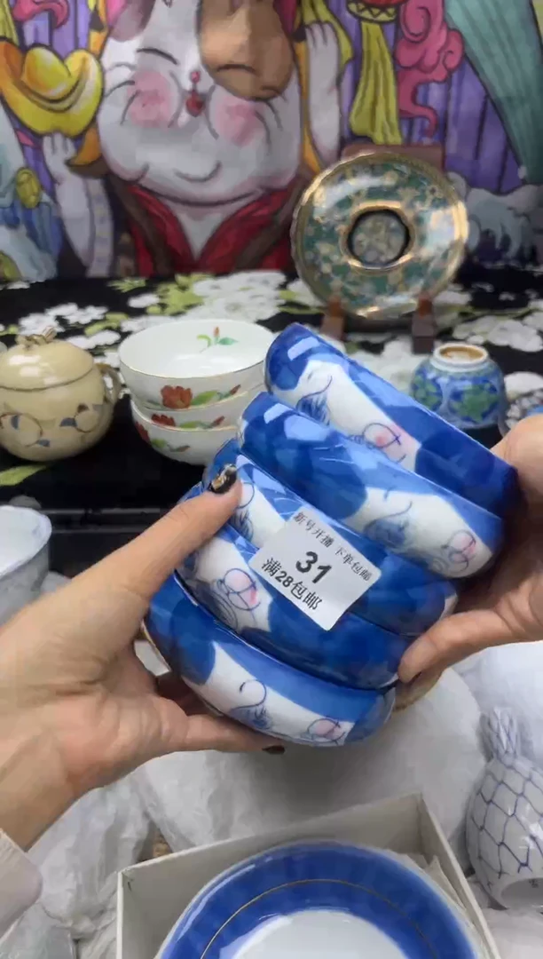 瓷片周*了大漂亮甄选瓷器甄选31