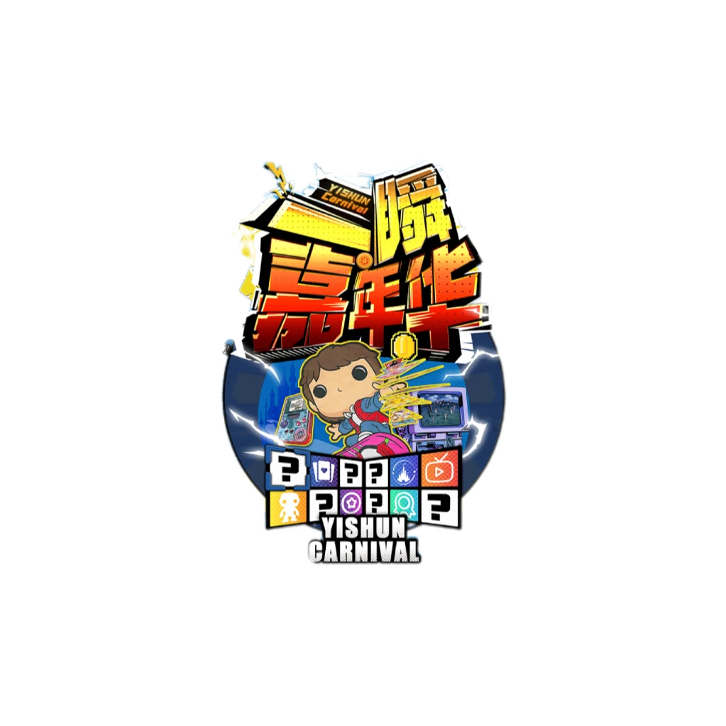【仓管】一瞬评级嘉年华·动漫系列盲盒