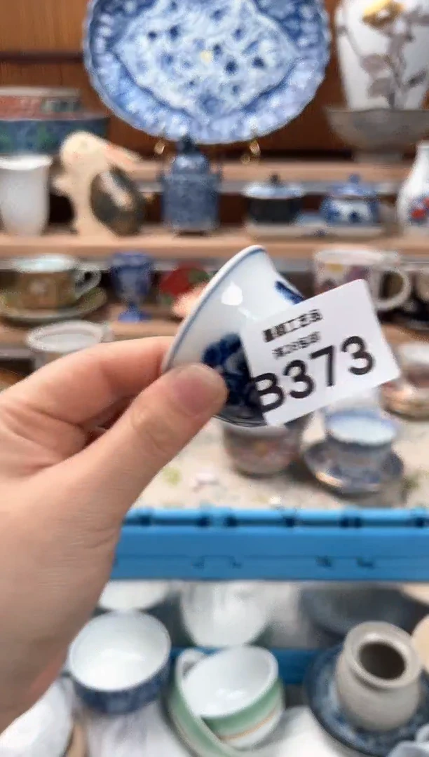 瓷片橙**视373B 杯子盘子 碗
