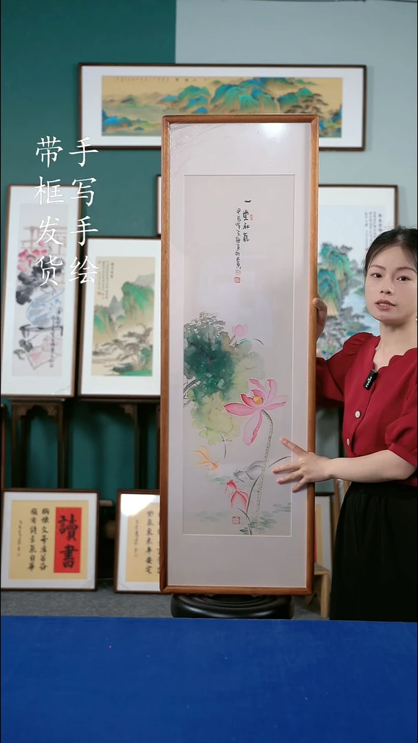 书法40*125 荷花 手写手绘摆台