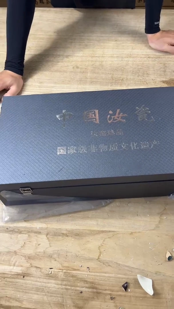 尘鞅高端茶器套组