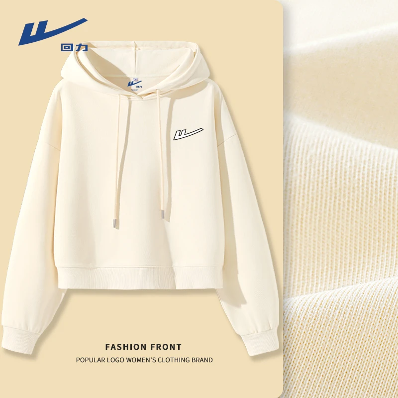 回力秋季卫衣女2025新款爆款小个子显瘦帽衫休闲上衣春秋薄款女T