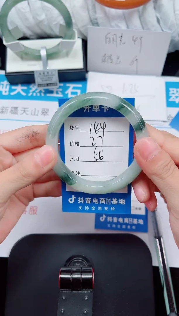 未镶嵌手镯石英质玉114-56/57