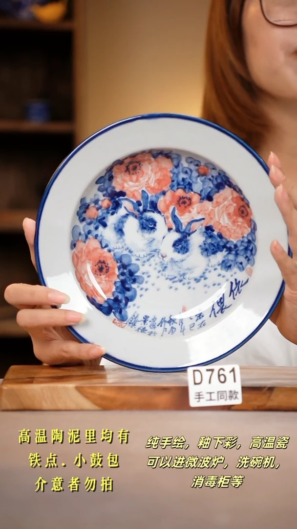 其他D761陶然集器瓷器
