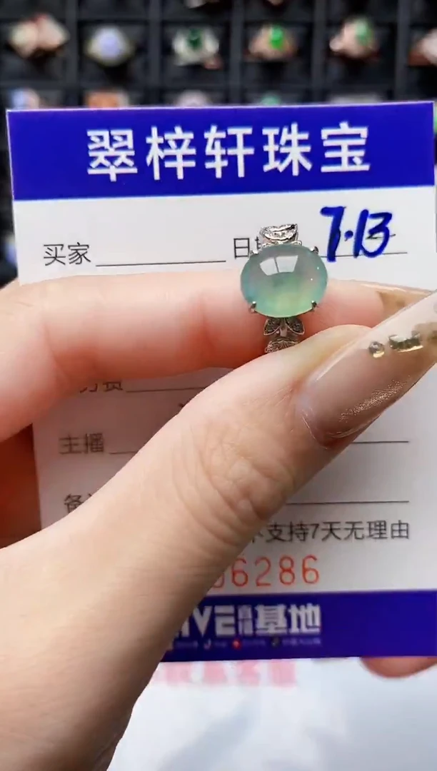 翡翠戒指银S925镶嵌6286