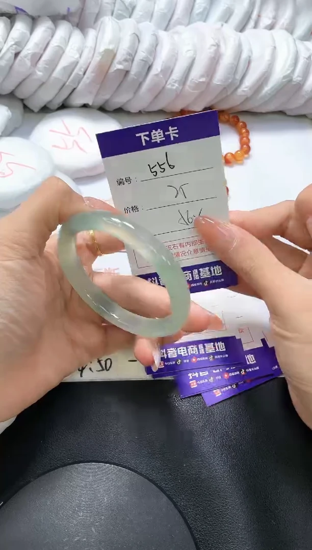 手镯玛瑙/玉髓未镶嵌556