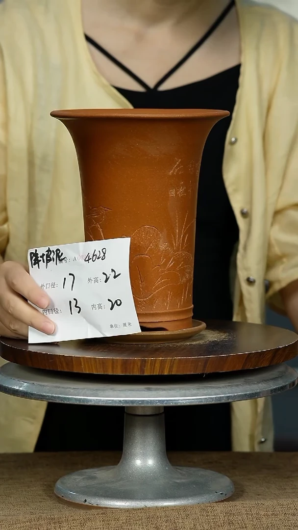 紫砂花盆4628+Z紫砂花盆紫砂