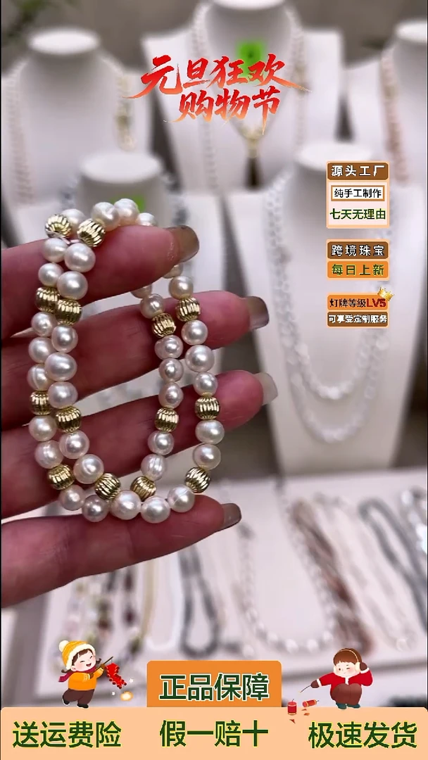未镶嵌手绳淡水珍珠五****福金色隔珠7mm强光淡水无核珍珠手串