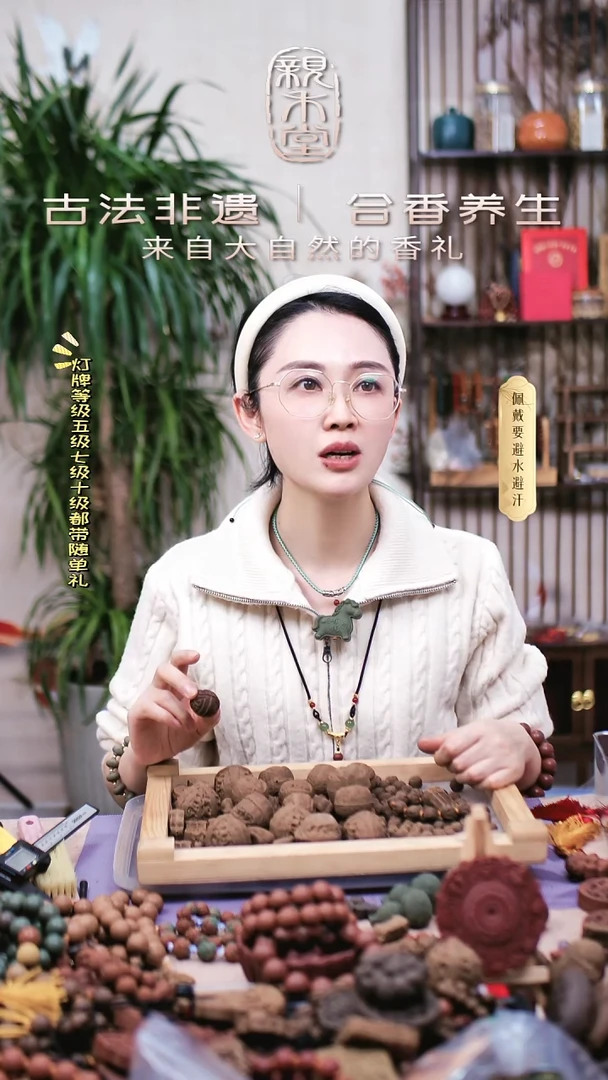 木?****?牛黄清心喜字2.6珠子一个