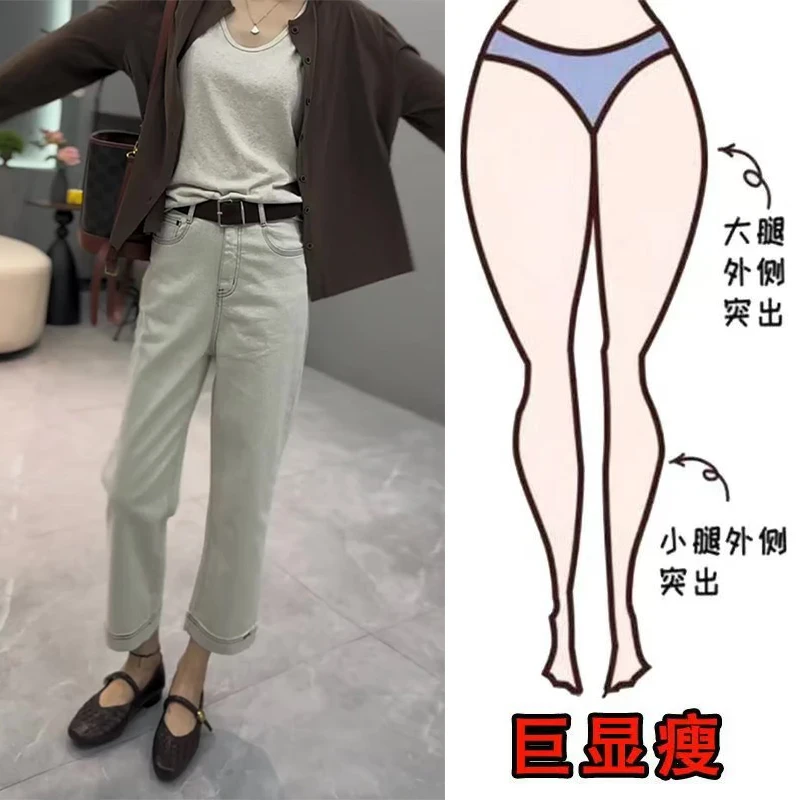 早秋新款时尚设计感遮肉显瘦休闲百搭水洗高腰宽松直筒九分牛仔裤