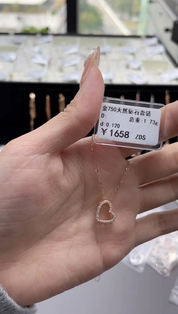 【闪购商品】钻石套链18K金镶嵌剪断标绳不退不换