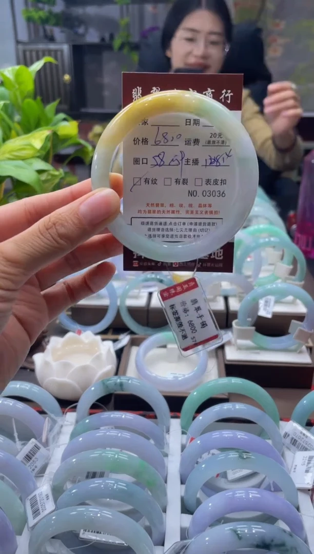 未镶嵌手镯翡翠3036****