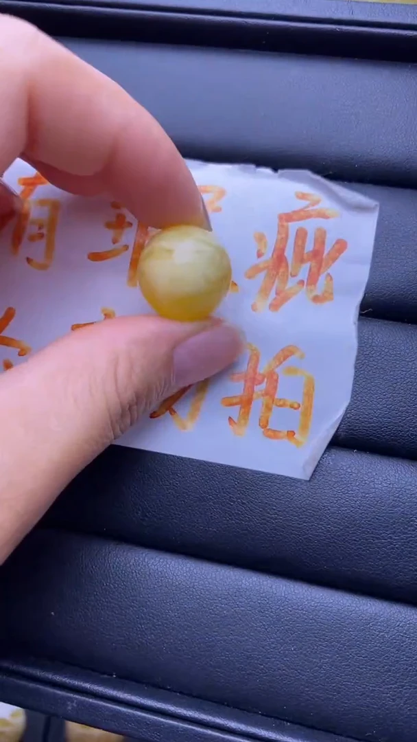 裸石蜜蜡未镶嵌葵.1
