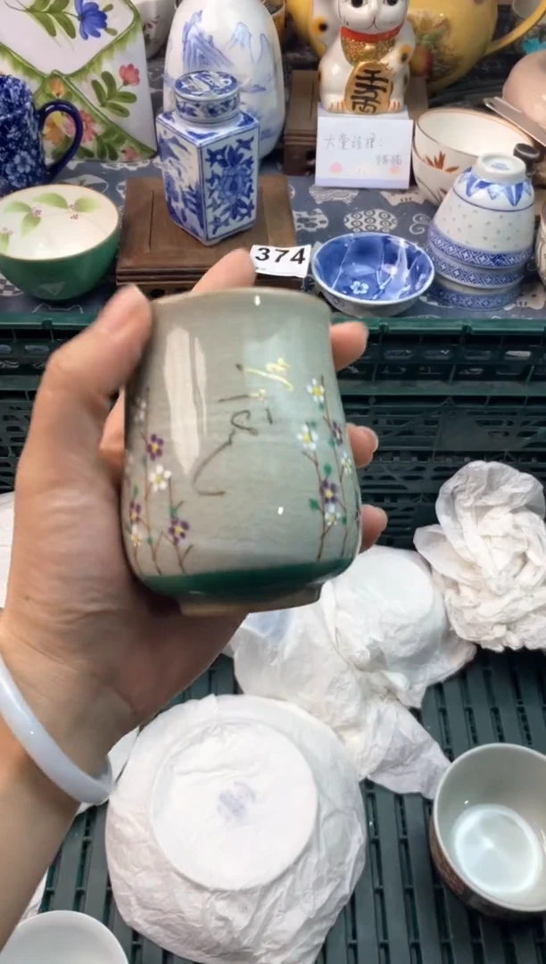 瓷片我****？1111111111111111111