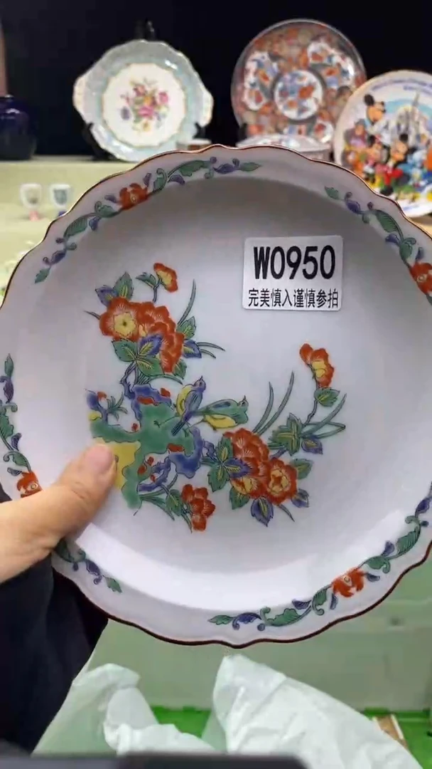 件村**啡瓷片 默认微瑕 完美慎入950