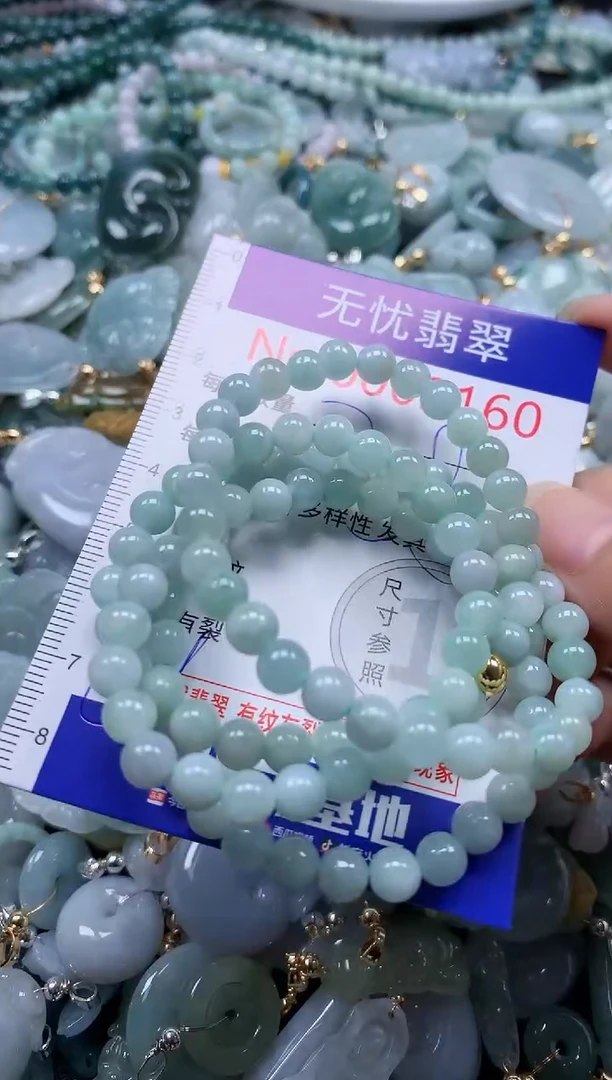 翡翠未镶嵌吊坠(不含链)3160