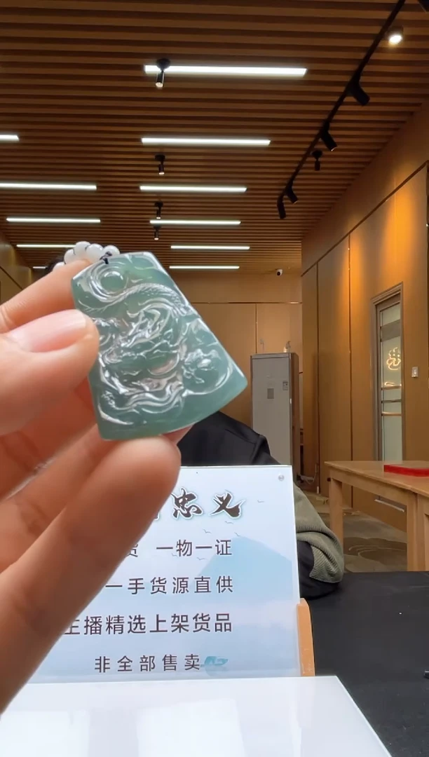 未镶嵌定制翡翠********42