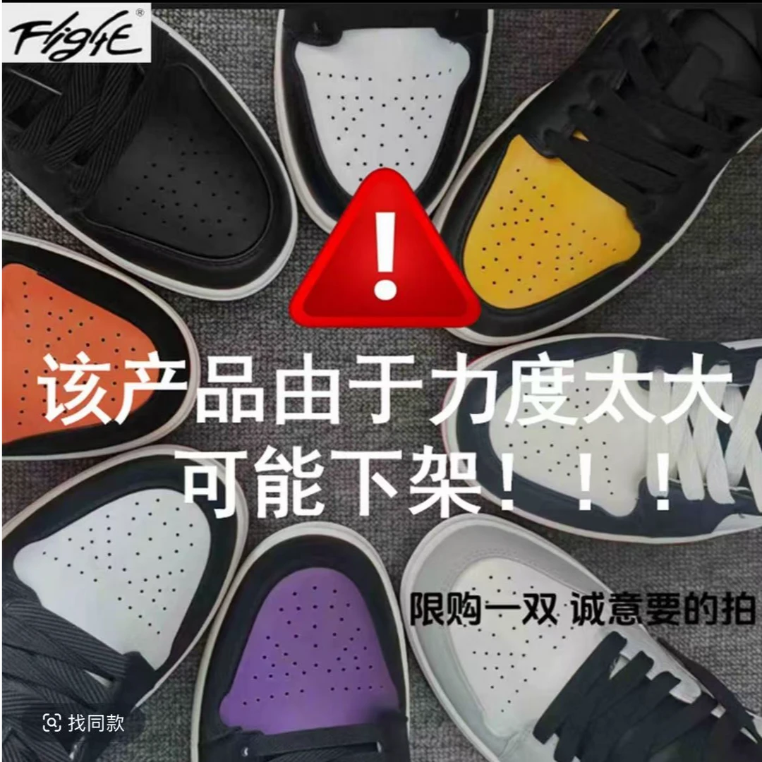 【WW运费险+断码浮力+现货直发]情侣同款时尚百搭透气休闲板鞋空
