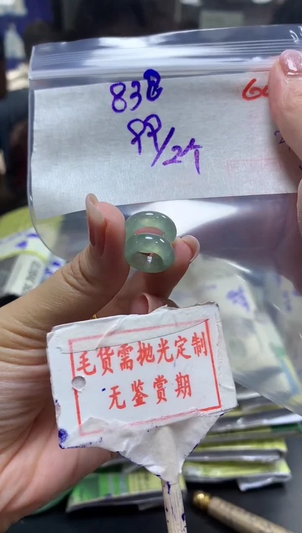 未镶嵌定制翡翠用****860毛货需精细抛光+ 用户8380+99元