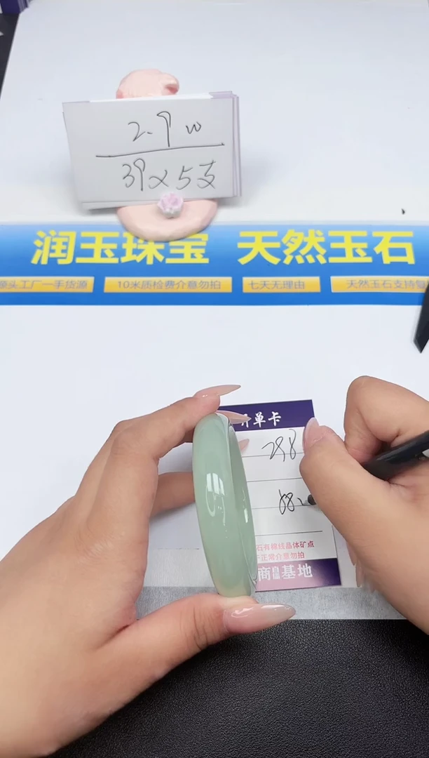 石英质玉手镯未镶嵌298-58.1
