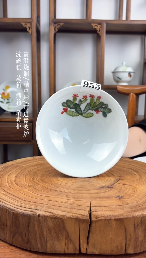 瓷片国韵瓷坊-手工手绘大斗笠955