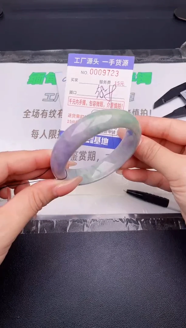 翡翠手镯未镶嵌按图片拍下发货
