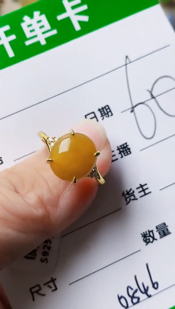 银S925镶嵌戒指翡翠0846