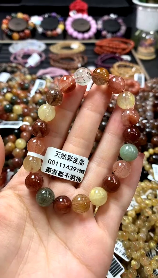 未镶嵌手链水晶10