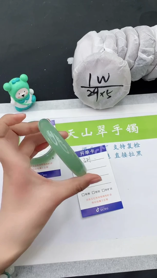 【闪购商品】石英质玉手镯未镶嵌D321-58+