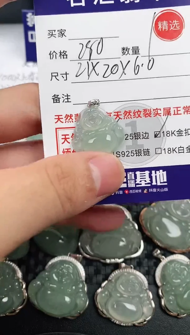 颈饰18K金镶嵌翡翠·