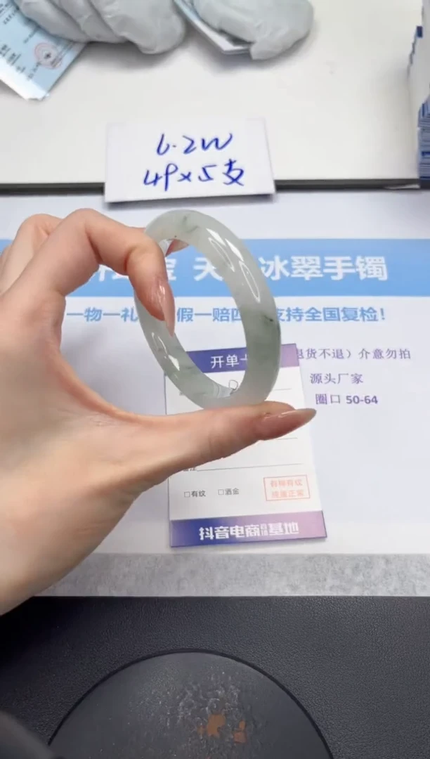 石英质玉手镯未镶嵌V328-55.3