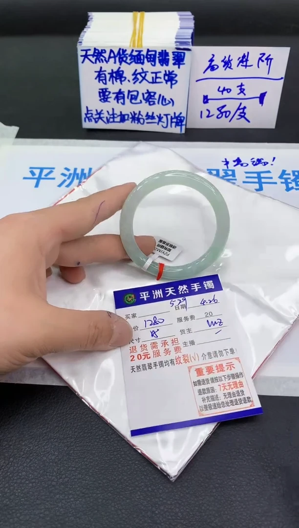 翡翠手镯未镶嵌111111111111