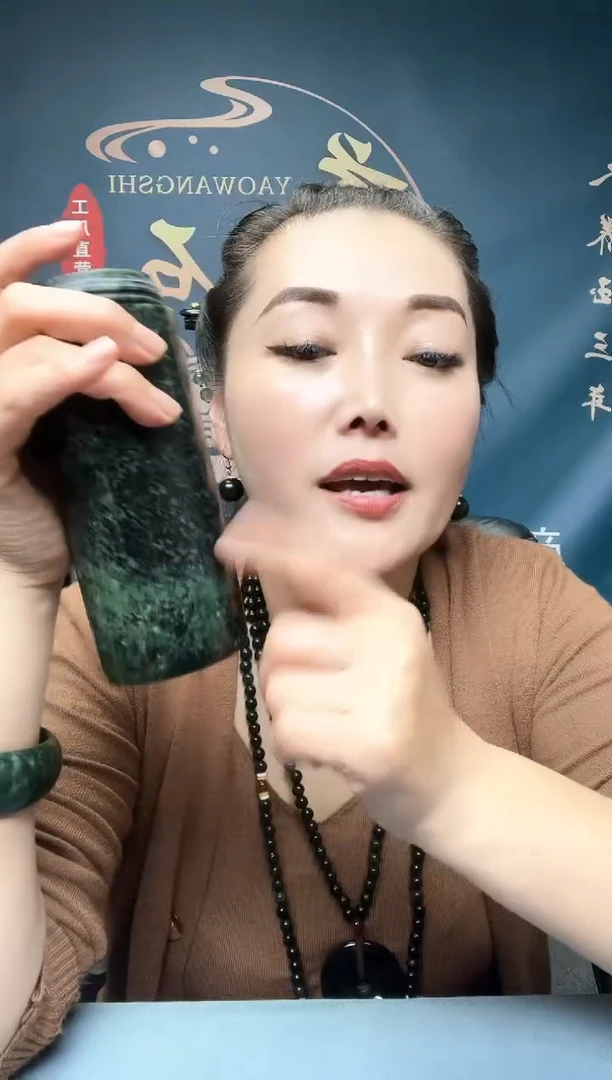 未镶嵌蛇纹石玉药王石无盖水杯