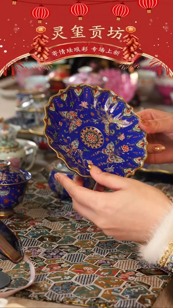 【闪购商品】灵玺贡坊   洒蓝   蝴蝶  壶承