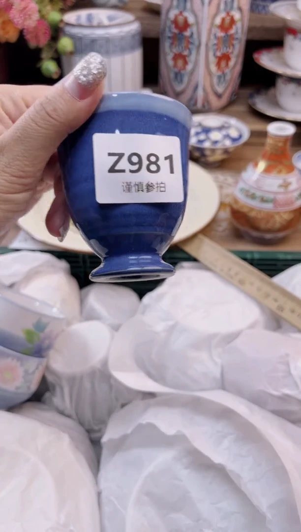 瓷片优**风       981