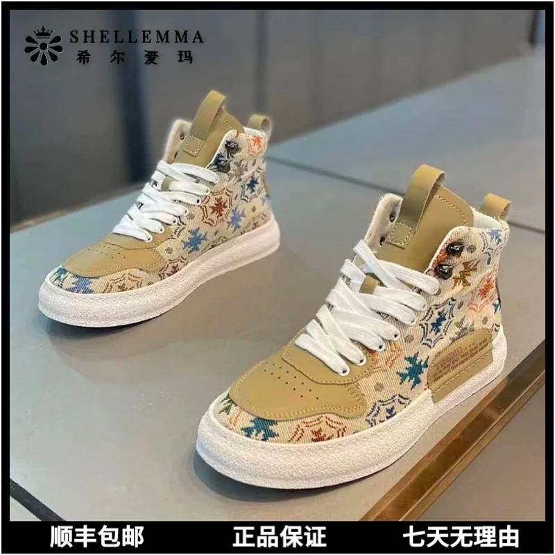 希尔爱玛秋季高帮休闲男鞋厚底舒适潮鞋耐磨软底刺绣百搭男款板鞋