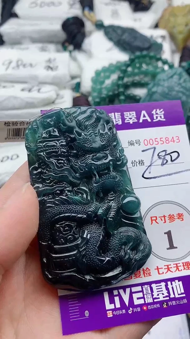 翡翠未镶嵌颈饰555555555555