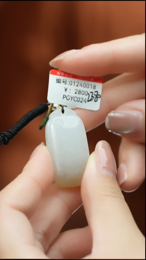 【闪购商品】和田玉颈饰未镶嵌吊坠