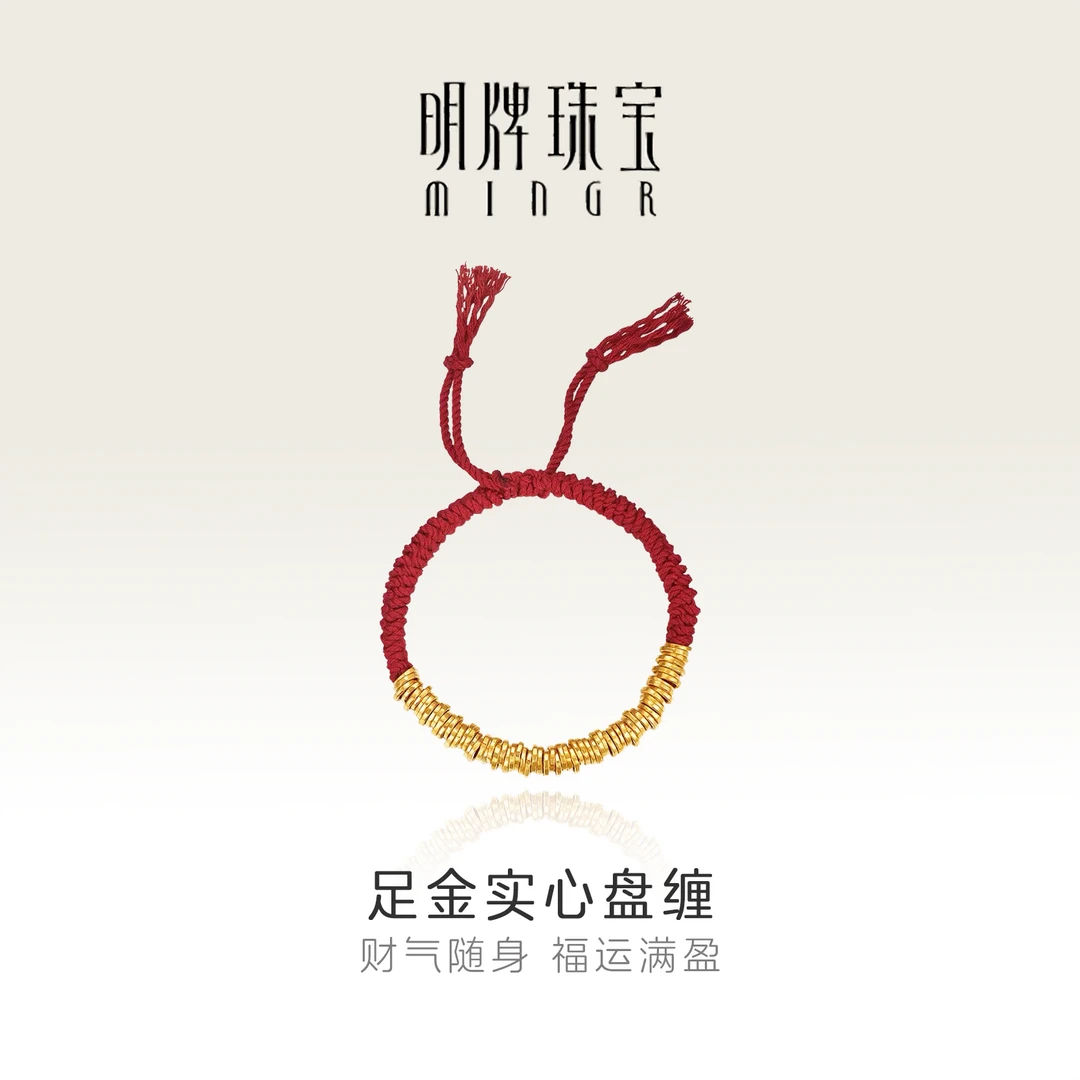 古法足金999【卡5卡4实心盘缠】红绳好运节日礼物送女友老婆