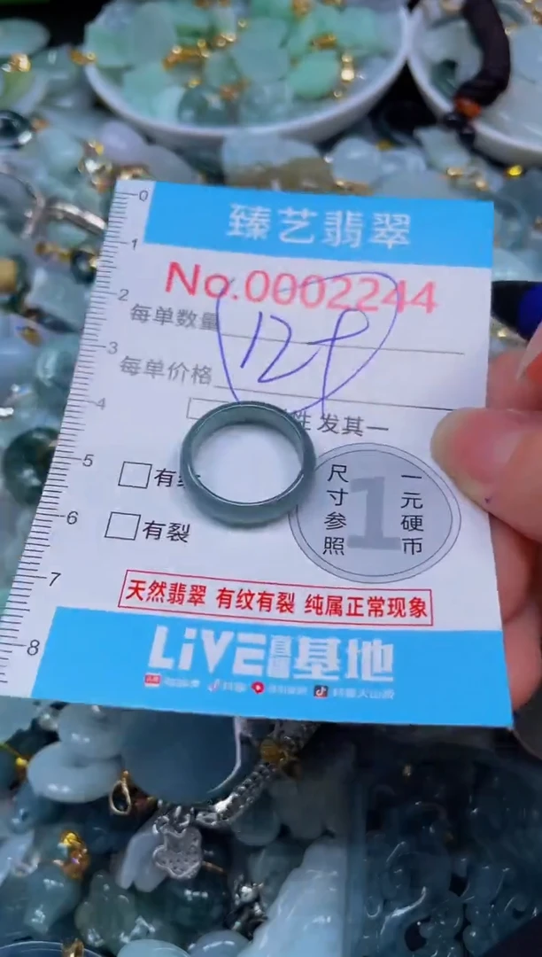 吊坠(不含链)未镶嵌翡翠2244